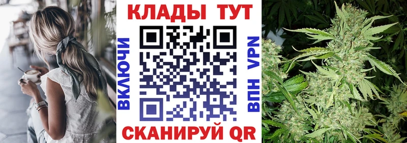 Купить закладку Гашиш  Меф  Чердынь