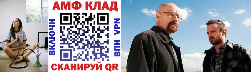 Купить  Чердынь  Amphetamine 97% 