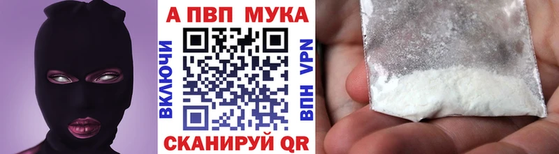 Купить где  Чердынь  A-PVP кристаллы 