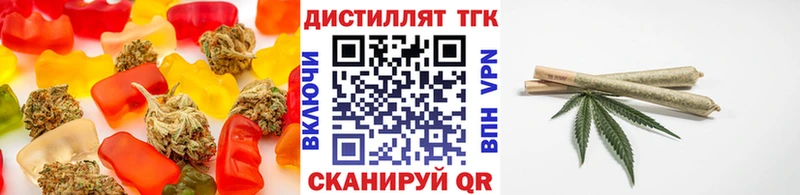 Купить  Чердынь  Печенье с ТГК конопля 