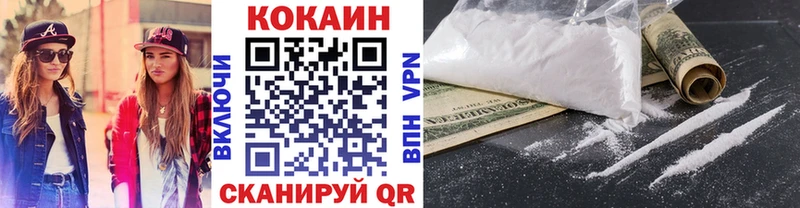 КОКАИН 99%  Купить где  Чердынь 