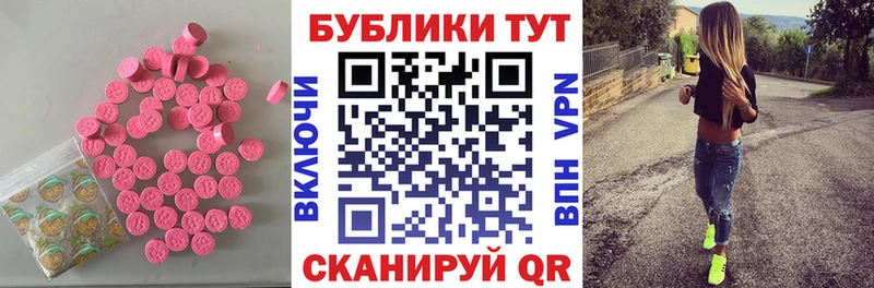 Купить где  Чердынь  Ecstasy Cube 