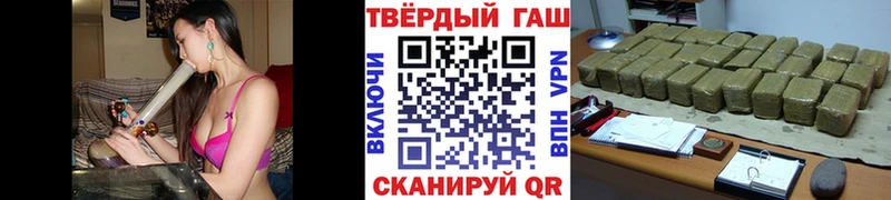 ГАШ 40% ТГК  Купить закладки  Чердынь 