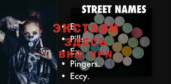 мяу мяу мука Нефтекумск