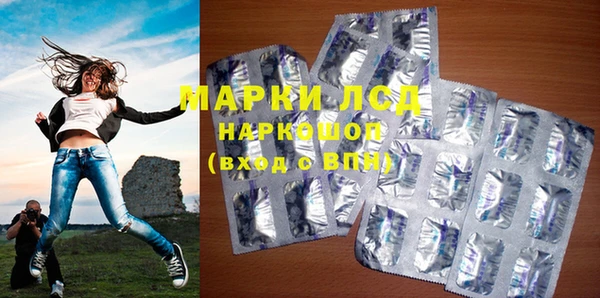 молекула духа Нея