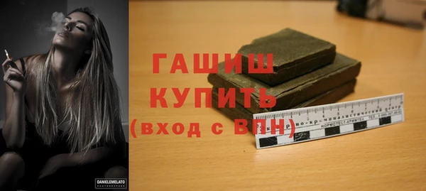 мяу мяу мука Нефтекумск