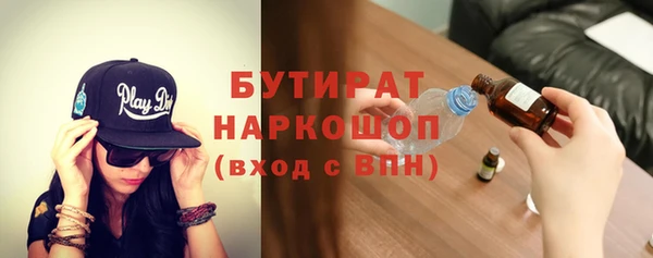 мяу мяу мука Нефтекумск