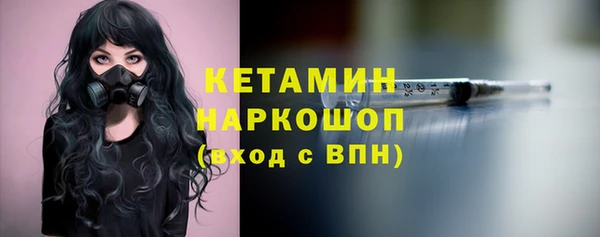 молекула духа Нея