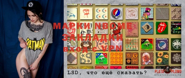 марки nbome Наволоки