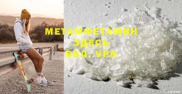 мяу мяу мука Нефтекумск