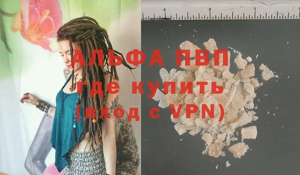 мяу мяу мука Нефтекумск