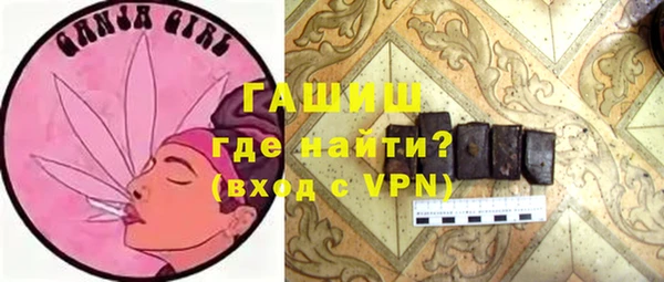 шишки Нефтегорск