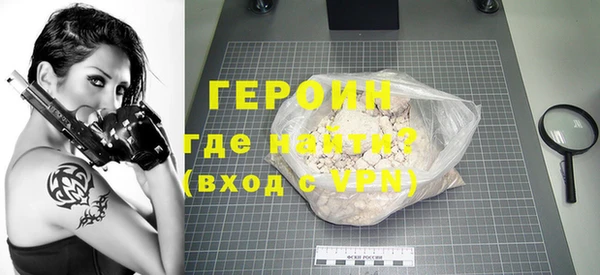 МДМА Навашино