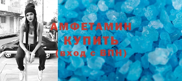 МДМА Навашино