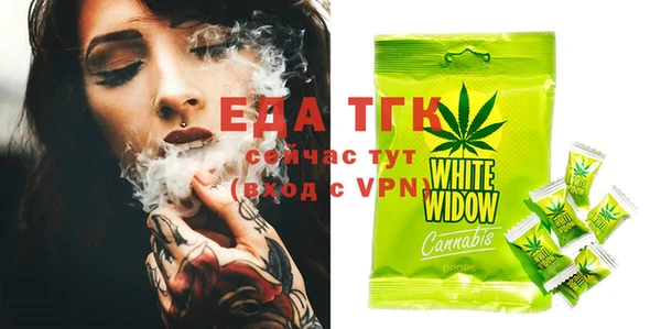 шишки Нефтегорск