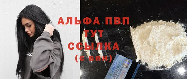 бошки Михайловск