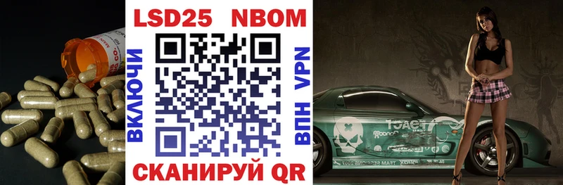 Купить  Чердынь  LSD-25 экстази кислота 