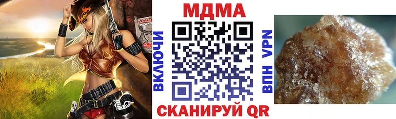 MDMA молли  Купить  Чердынь 