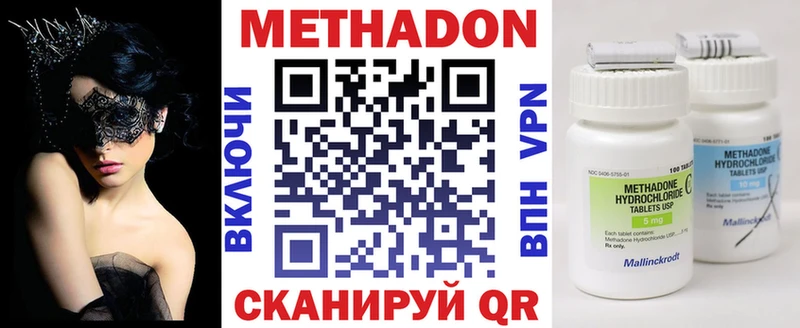 Купить  Чердынь  Метадон VHQ 