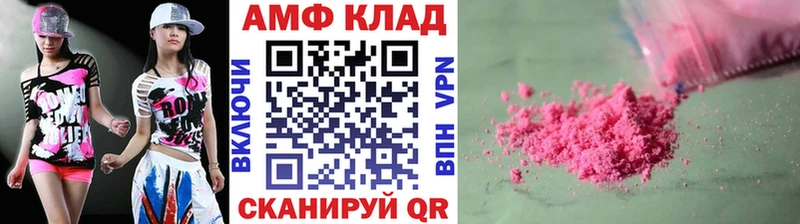 Первитин мет  Купить где  Чердынь 