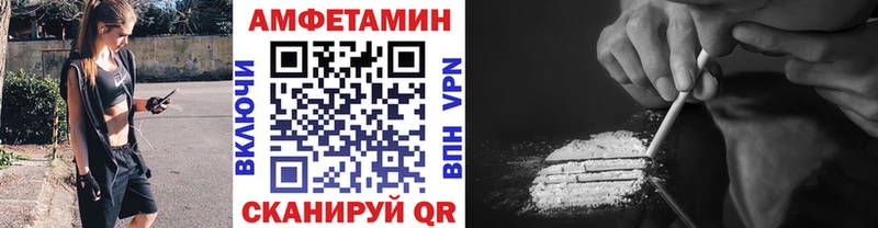 МЕТАМФЕТАМИН пудра Чердынь