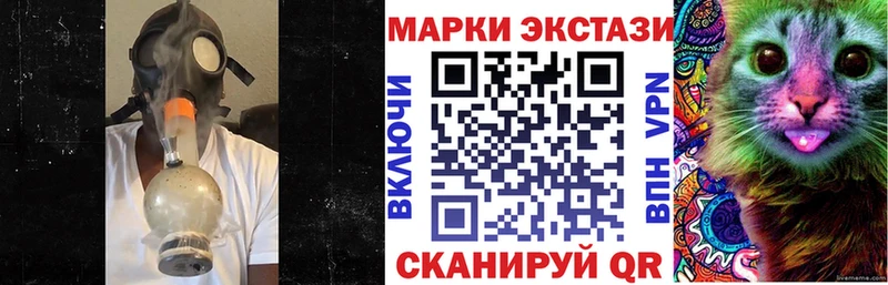 Наркотические марки 1,5мг  Купить закладки  Чердынь 