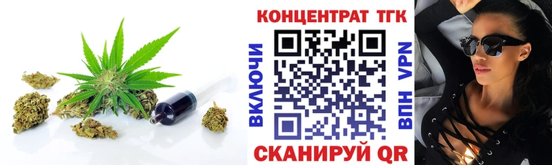 Купить закладки  Чердынь  Дистиллят ТГК концентрат 