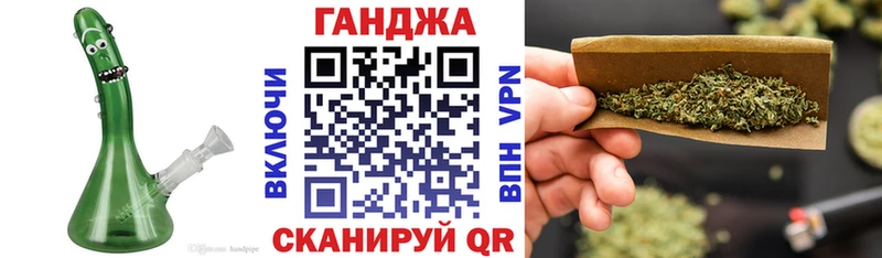 Бошки марихуана Bruce Banner Купить закладки Чердынь